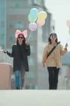 Love Next Door Season 1 Episode 1 - Poster