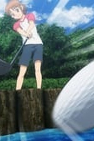 Tonbo! Season 1 Episode 10 - Poster