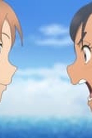 Tonbo! Season 1 Episode 6 - Poster