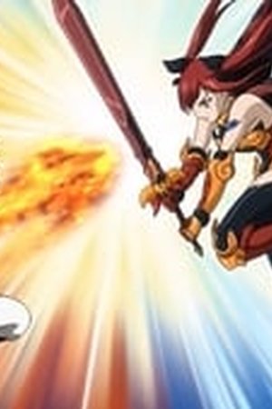 Fairy Tail Season 1 Episode 10 - Poster