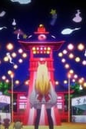 Sengoku Youko Season 2 Episode 9 - Poster