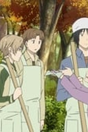 Natsume Yujin-cho Season 5 Episode 7 - Poster