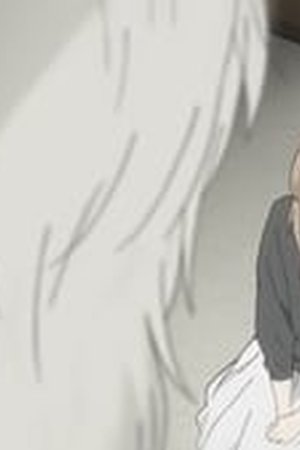 Natsume Yujin-cho Season 5 Episode 5 - Poster