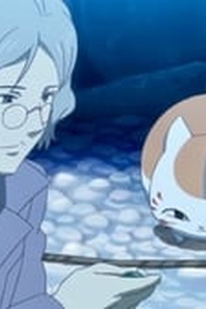 Natsume Yujin-cho Season 4 Episode 8 - Poster