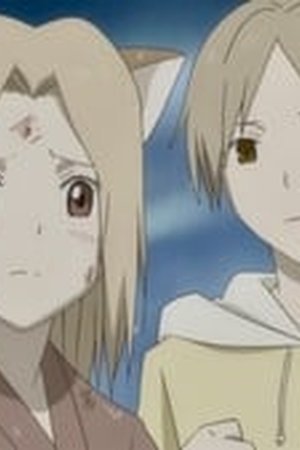 Natsume Yujin-cho Season 3 Episode 8 - Poster