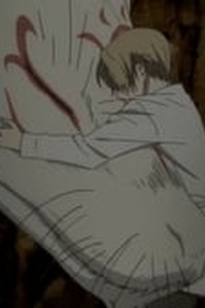 Natsume Yujin-cho Season 3 Episode 13 - Poster