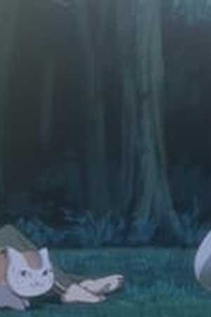 Natsume Yujin-cho Season 2 Episode 8 - Poster