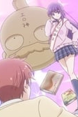 Ao-chan Can't Study! Season 1 Episode 5 - Poster