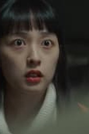 Black Out Season 1 Episode 5 - Poster