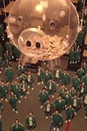 Squid Game Season 2 Episode 3 - Poster