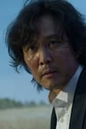 Squid Game Season 1 Episode 9 - Poster