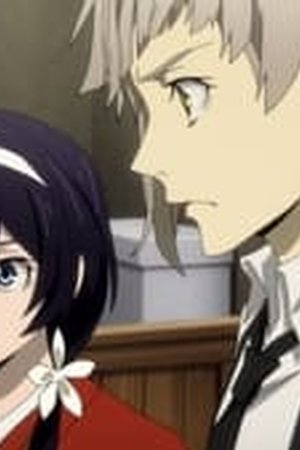 Bungo Stray Dogs Season 1 Episode 47 - Poster