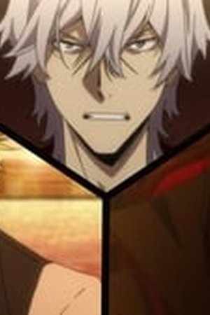 Bungo Stray Dogs Season 1 Episode 17 - Poster