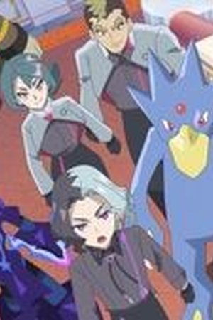 Pokémon Horizons Season 1 Episode 83 - Poster