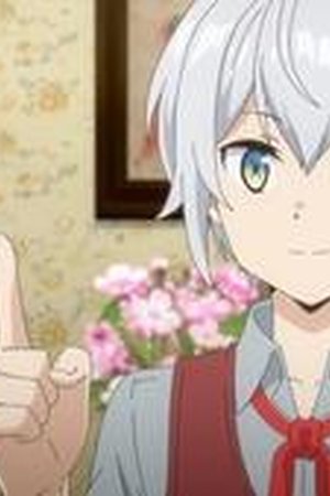 Possibly the Greatest Alchemist of All Time Season 1 Episode 6 - Poster