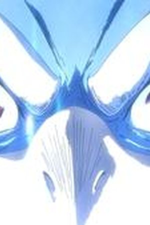 Shangri-La Frontier Season 1 Episode 49 - Poster