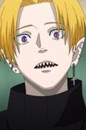 Babanba Banban Vampire Season 1 Episode 10 - Poster