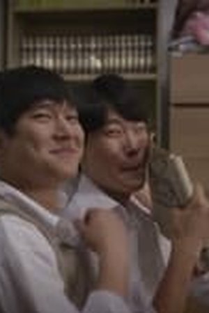Reply 1988 Season 1 Episode 3 - Poster