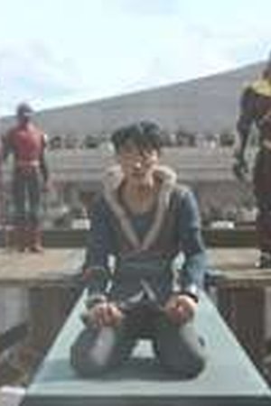 Wolf King Season 1 Episode 8 - Poster