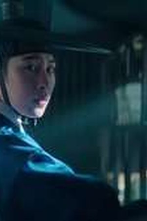 Dear Hongrang Season 1 Episode 2 - Poster