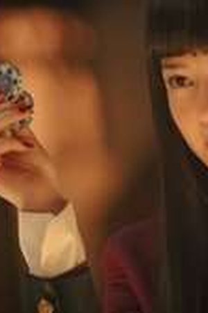 Bet Season 1 Episode 1 - Poster