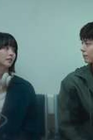 GOOD BOY Season 1 Episode 7 - Poster