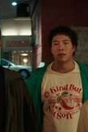 GOOD BOY Season 1 Episode 6 - Poster