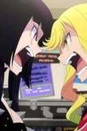 Rock Is a Lady's Modesty Season 1 Episode 10 - Poster