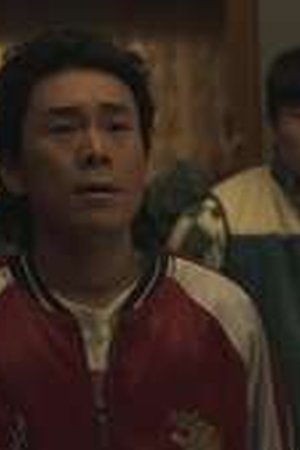 Trigger Season 1 Episode 4 - Poster