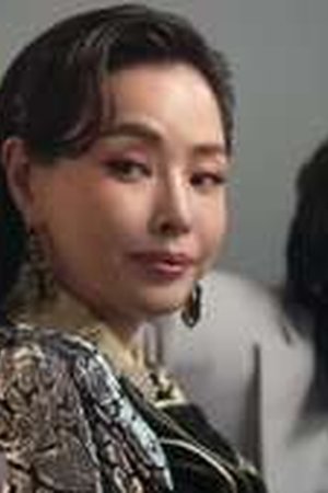 Aema Season 1 Episode 2 - Poster