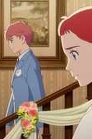 Anne Shirley Season 1 Episode 22 - Poster