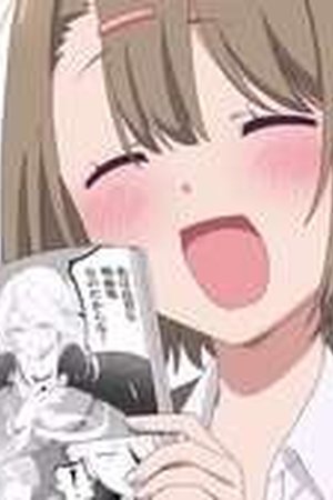 Li'l Miss Vampire Can't Suck Right Season 1 Episode 2 - Poster