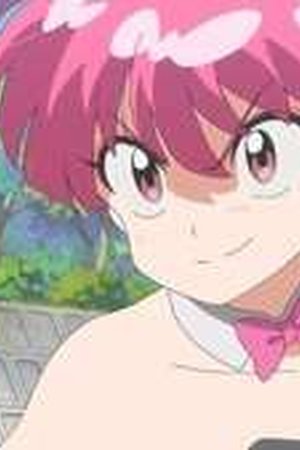 Ranma1/2 Season 2 Episode 3 - Poster