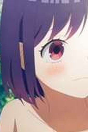 Watari-kun's ****** Is About to Collapse Season 1 Episode 16 - Poster