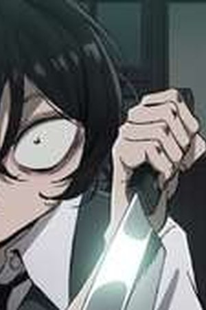 SANDA Season 1 Episode 1 - Poster