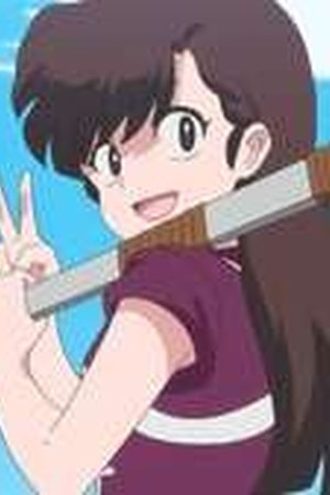 Ranma1/2 Season 2 Episode 8 - Poster