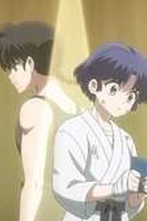 Ranma1/2 Season 2 Episode 7 - Poster