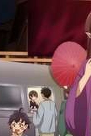 Kakuriyo -Bed & Breakfast for Spirits- Season 2 Episode 7 - Poster